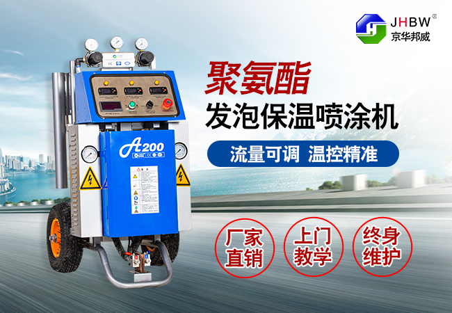 聚氨酯發(fā)泡機設備
